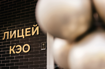 Модернизация образовательного процесса в 2026-2027 учебном году