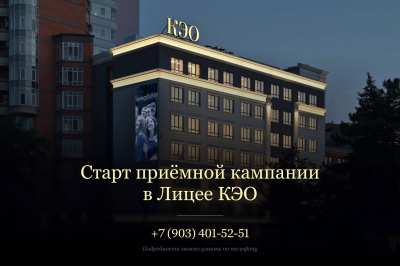Стартовала долгожданная приёмная кампания!