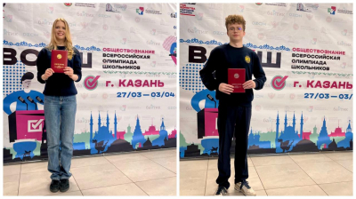 Юбилейный диплом ВсОШ